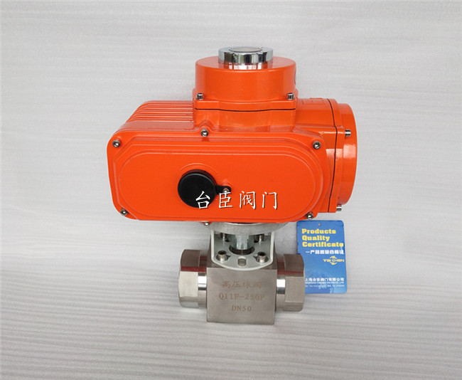 防爆電動(dòng)高壓球閥