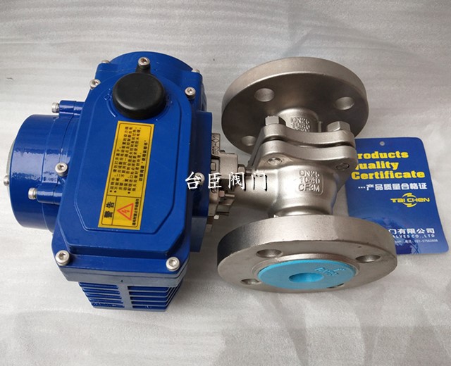 斷電自動復位電動切斷球閥