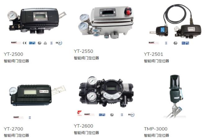 YT-2500智能閥門(mén)定位器