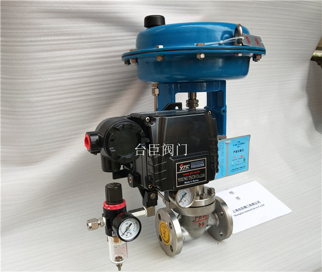 ZXP氣動(dòng)單座調(diào)節(jié)閥實(shí)物圖