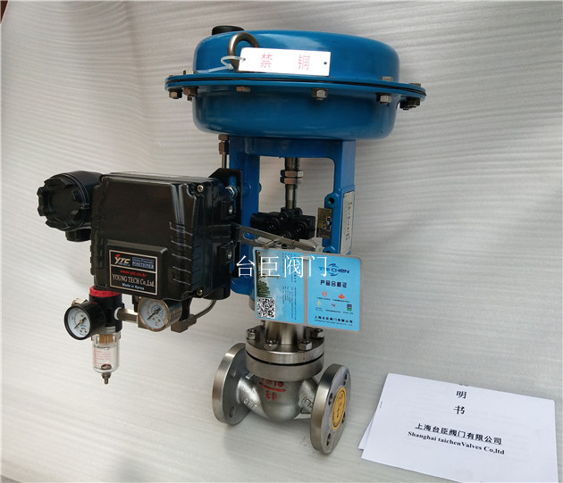 ZXP氣動(dòng)單座調(diào)節(jié)閥高清圖