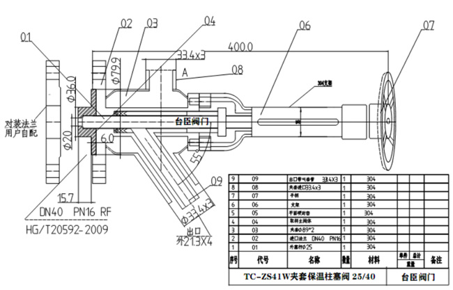 柱塞式取樣閥圖紙