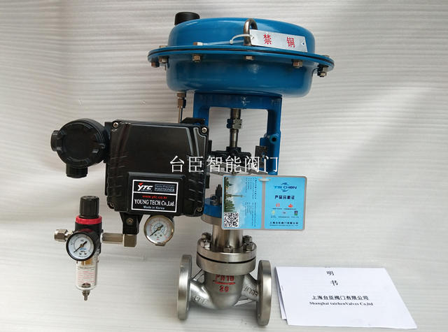 調(diào)節(jié)閥定位器